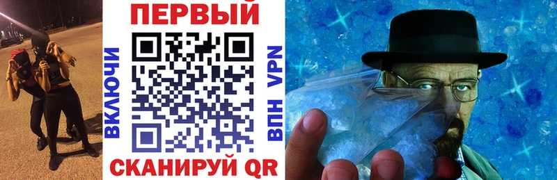 площадка как зайти  наркошоп  Сухой Лог  Амфетамин 97% 