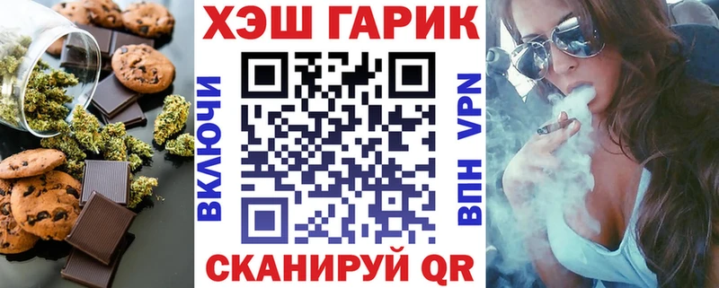 ОМГ ОМГ вход  Сухой Лог  Еда ТГК марихуана 