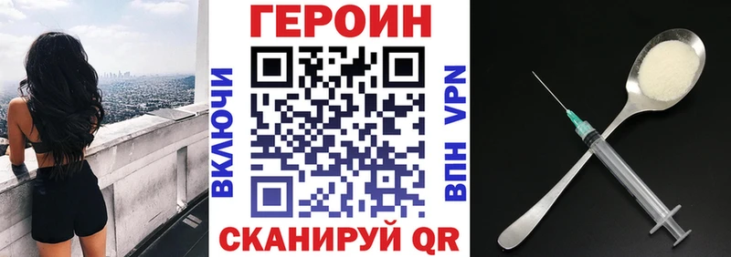 ГЕРОИН VHQ  где можно купить   Сухой Лог 