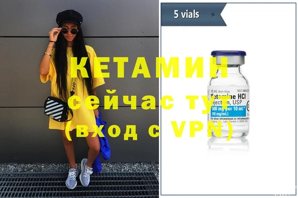 мефедрон Арсеньев