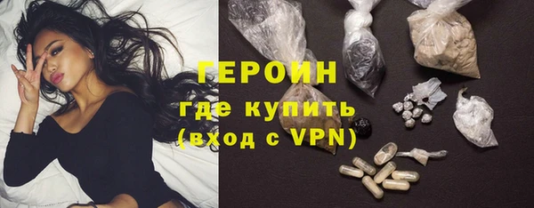 мефедрон Арсеньев