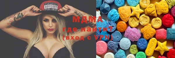 мефедрон Арсеньев