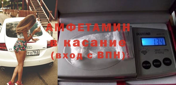 экстази Армянск