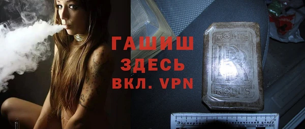 мефедрон Арсеньев