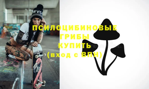 мефедрон Арсеньев