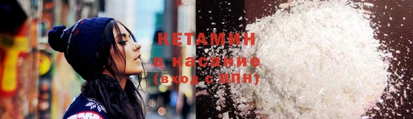 MDMA Premium VHQ Аркадак