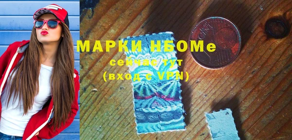 экстази Армянск