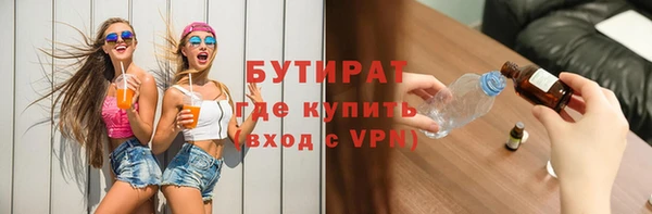 экстази Армянск