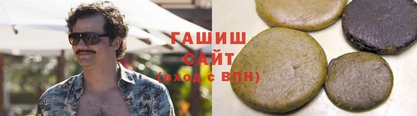 мефедрон Арсеньев