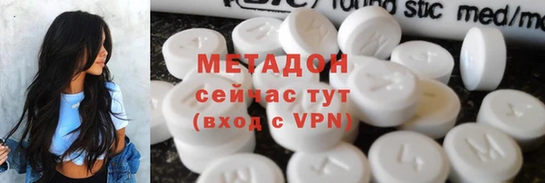 мефедрон Арсеньев