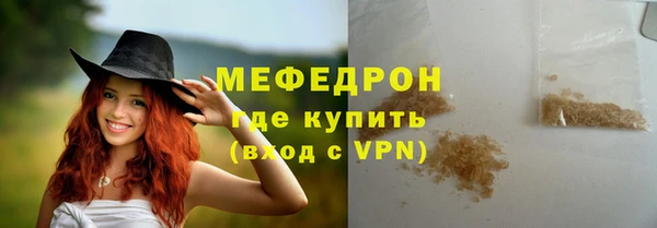 экстази Армянск