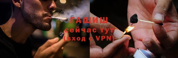 экстази Армянск