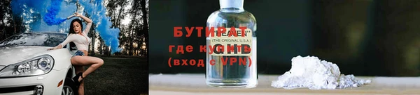 экстази Армянск