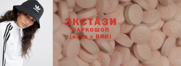 мефедрон Арсеньев