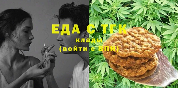 мефедрон Арсеньев