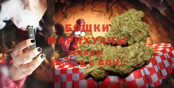 MDMA Premium VHQ Аркадак