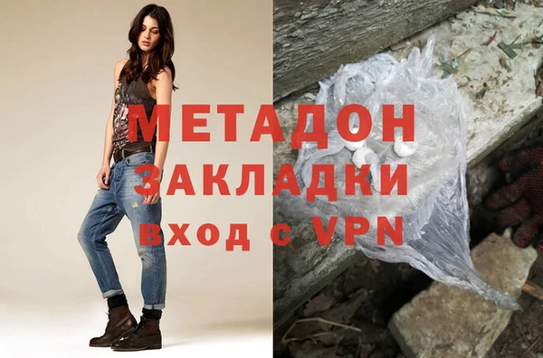 MDMA Premium VHQ Аркадак