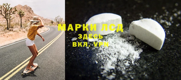 экстази Армянск
