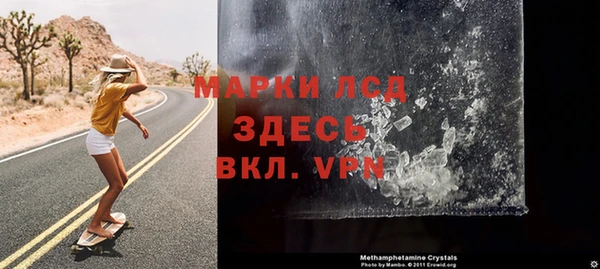 экстази Армянск