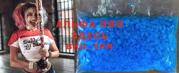 MDMA Premium VHQ Аркадак