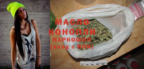мефедрон Арсеньев