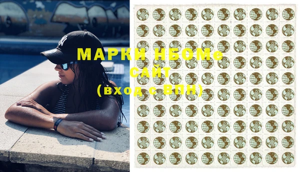 MDMA Premium VHQ Аркадак