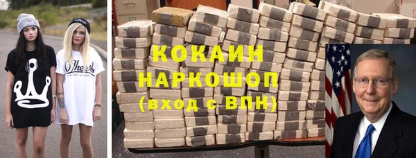 экстази Армянск
