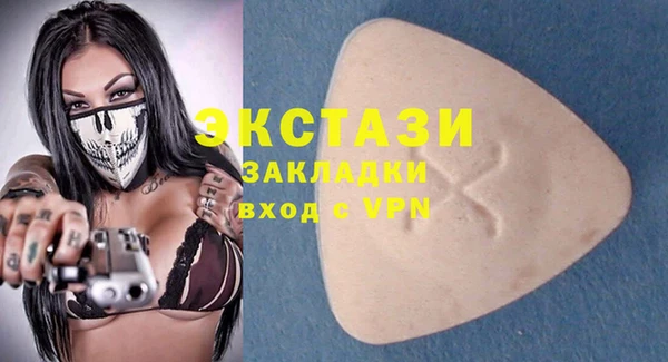 экстази Армянск