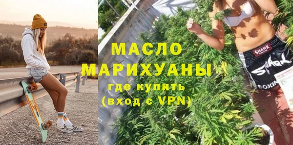 MDMA Premium VHQ Аркадак