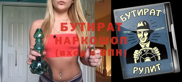 MDMA Premium VHQ Аркадак