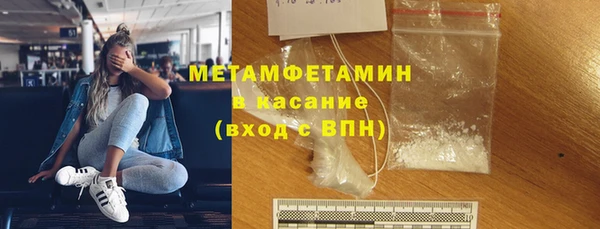 мефедрон Арсеньев