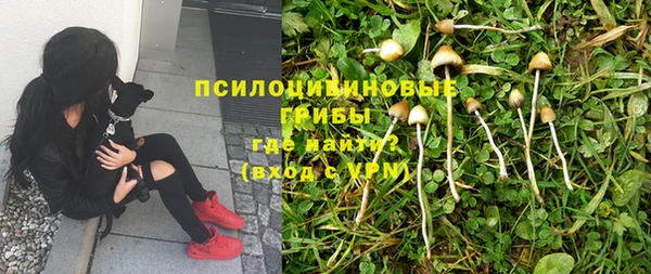 мефедрон Арсеньев