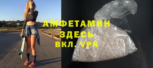 MDMA Premium VHQ Аркадак