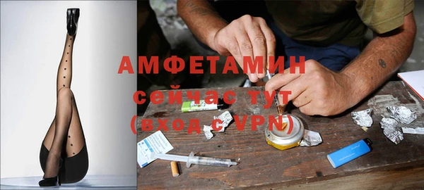 MDMA Premium VHQ Аркадак