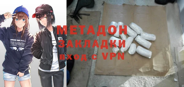 мефедрон Арсеньев