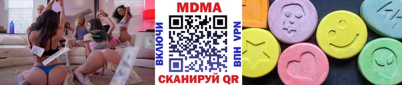 МДМА crystal  Сухой Лог 