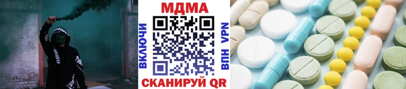 МДМА кристаллы Сухой Лог