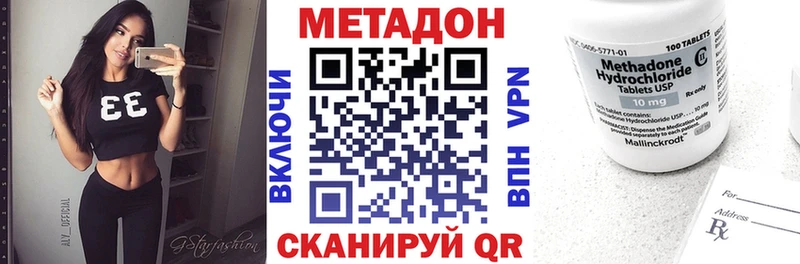 купить  цена  kraken рабочий сайт  Метадон methadone  Сухой Лог 
