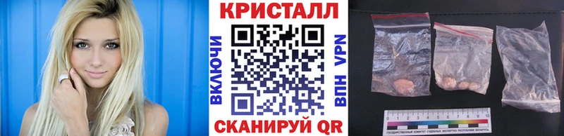 Метамфетамин Декстрометамфетамин 99.9%  где купить наркоту  Сухой Лог 